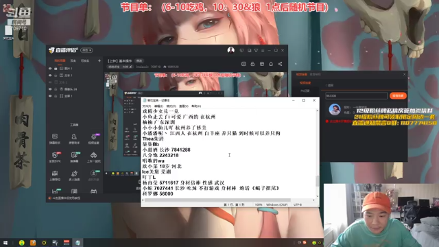 【2021-07-06 16点场】imxiaoxin：【上钟】基本操作