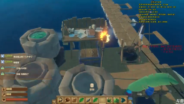 【2021-07-05 21点场】灬雅柏菲卡：时长6600+老水手带你领略竹筏游戏魅力