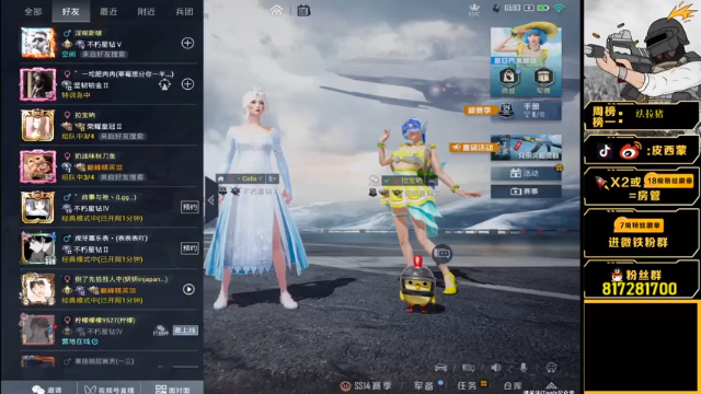 【2021-07-06 18点场】皮西蒙丷：【2天战神已完成！】