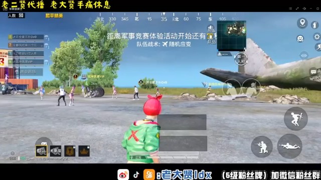 【老大贤】11杀惜败，把车停下什么意思？装没人？？？