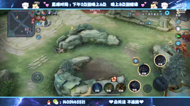 【2021-07-06 12点场】毕竟是柚子：冲刺第二个国服艾琳！