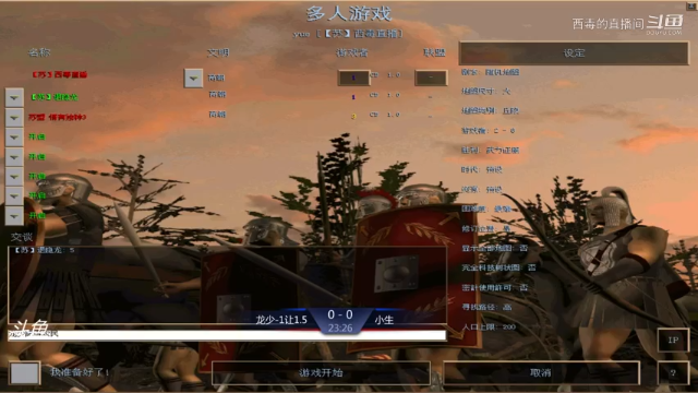 苏盟群娱乐局龙少3：0小生