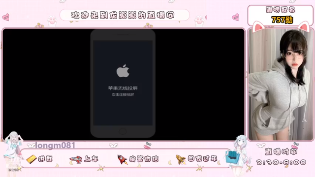 【2021-07-06 17点场】小龙女OuO：手法女主播打野，有车位呐