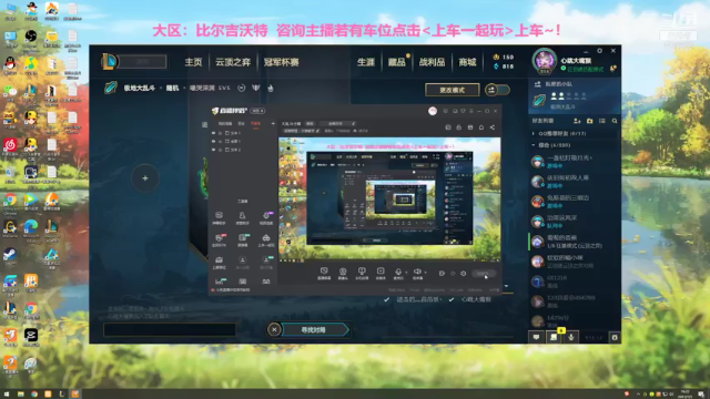 【2021-07-05 16点场】宿敌o：大乱斗小窝