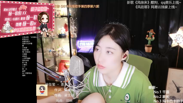 【2021-07-05 23点场】杨一歌：杨一歌：你喜欢炸鱼嘛？~11258