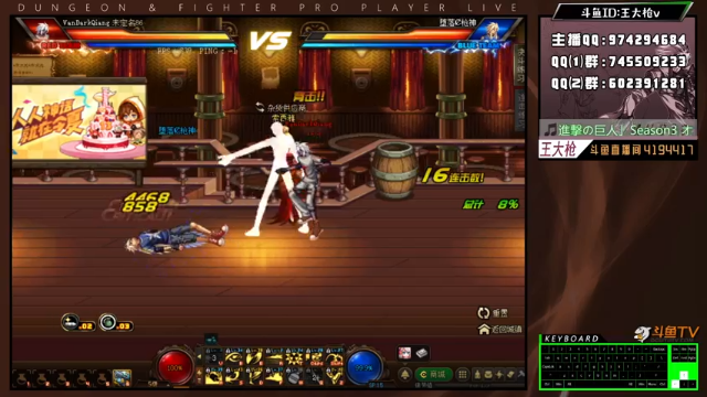 【2021-07-02 21点场】王大枪v：王大枪 灯管 无伤 擂台双杀