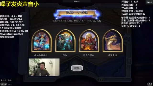 【姜神丶】巴罗夫，狂战双融合吃鸡