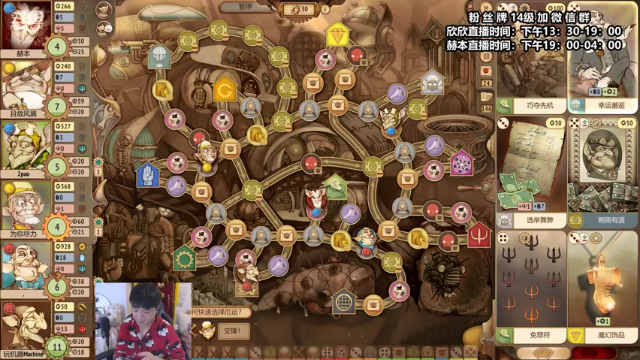 【2021-07-06 01点场】直播间最发抛的欣欣：赫本：米老鼠的欢乐时光已经开始了