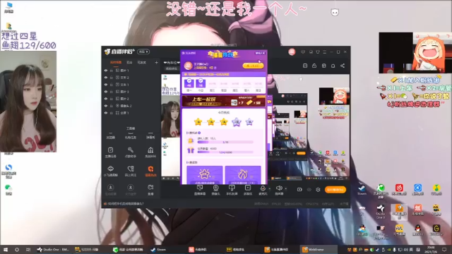 【2021-07-06 20点场】王艺琳OvO：❤️有车位❤️山东妹子在线挨揍