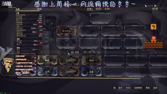 【2021-07-05 16点场】AI披萨：大镖客的无间之旅~