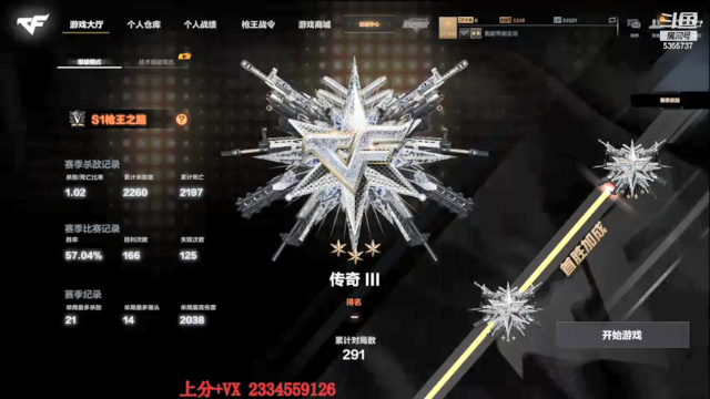 【2021-06-29 12点场】苏静小姐姐：我是一个上分奴~