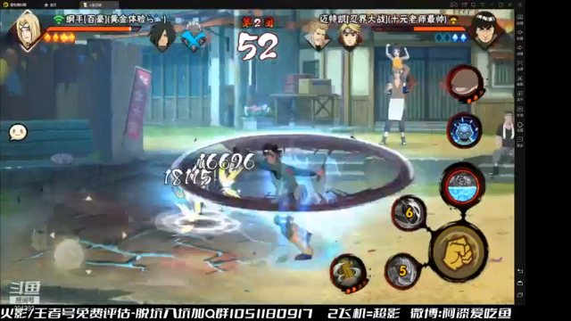 【2021-07-06 14点场】爱吃鱼的石原：石原：新的一周！