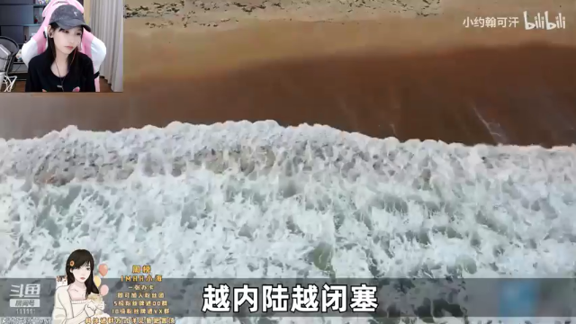 【2021-07-06 17点场】叶知秋Vanessa：叶知秋：下午好呀