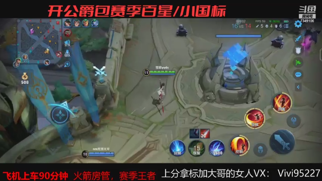 【2021-07-06 17点场】BOA大哥：全能打野冲巅峰!!!