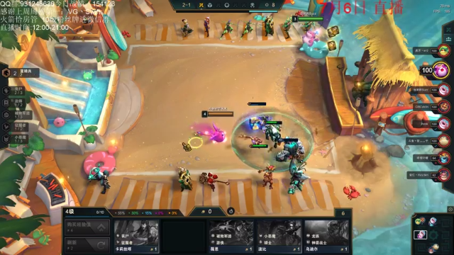 【2021-07-06 18点场】初音未来灰飞：让我们开始游戏吧！