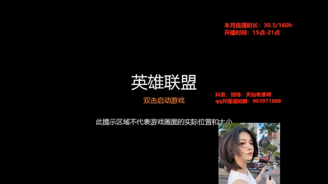 【2021-07-06 15点场】天仙老婆呀：这是一个技术主播 1065655