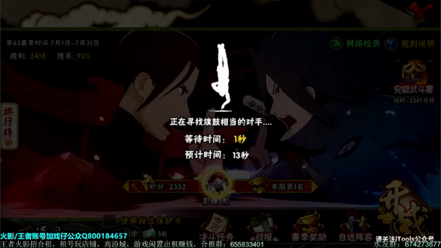 【2021-07-06 00点场】VanGogh浪子：浪子：七月好