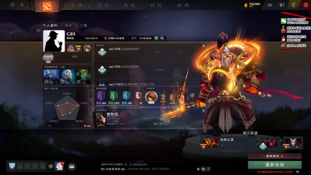 【2021-07-06 15点场】inflame丶hyz：开始今天的奇遇！419697~