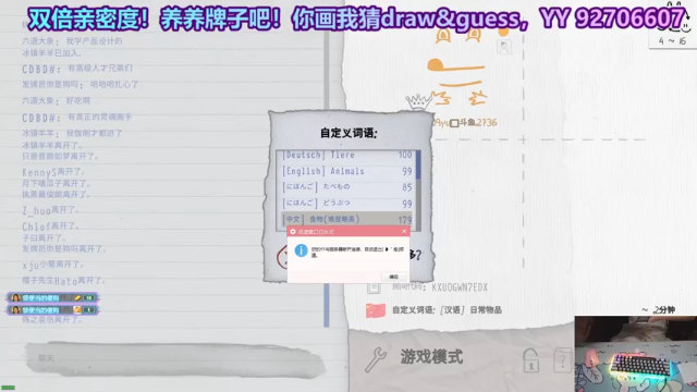 【2021-07-06 20点场】阿愈Ayu：愈❥»生日❤双倍❤来玩❤