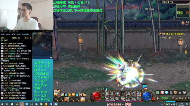 【2021-07-06 17点场】灵魂厉害1279：未央摸金，日搬1E+