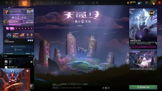 【2021-07-06 19点场】莉莉丝的莉莉丝：lilith：上个分！