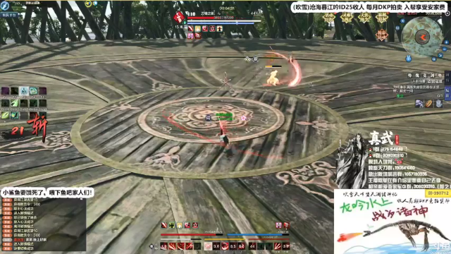 【2021-07-06 03点场】最恶之劍：先打论剑，2点体服开启探险环节！大版本！