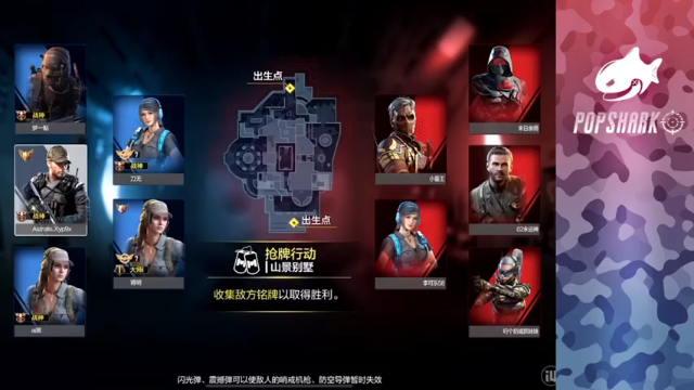 皮皮鲨FPS+COD手游：和队友默契配合，拿下游戏胜利，对面根本不够打