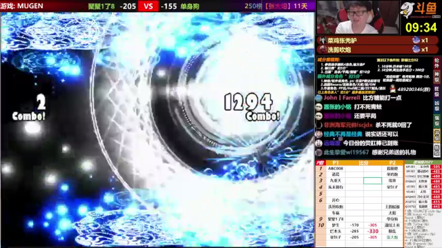【2021-07-05 22点场】那日的风：【MUGEN】7月6号, 手游试玩