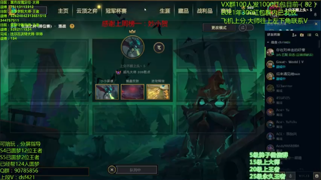 【2021-07-06 10点场】追风皇帝：水友圆梦上分进，等待S5第3个王者