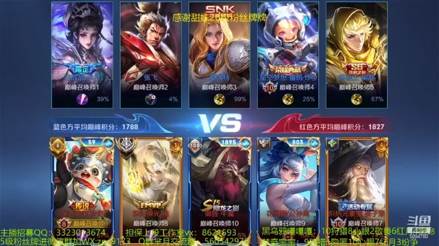 【青鸾少年云天河】1-0梦奇，实力压制，全场就拿一个头，这得多难受
