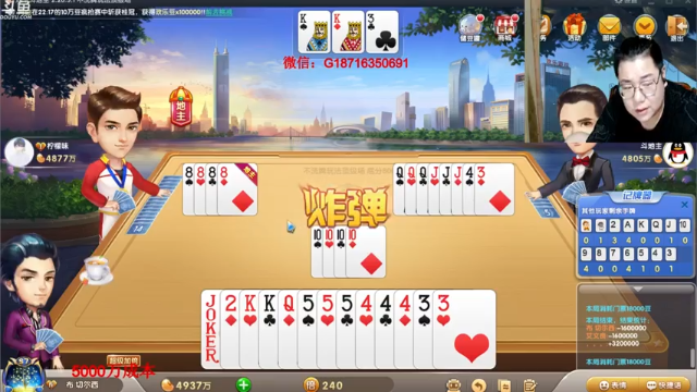 【2021-07-05 23点场】雷疯小叔：体验一个象棋疯子给您带来的快乐