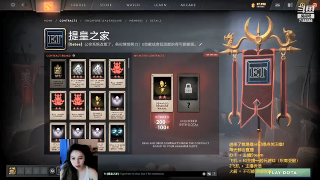 【2021-07-04 19点场】小白喵学Dota：小本子冲呀