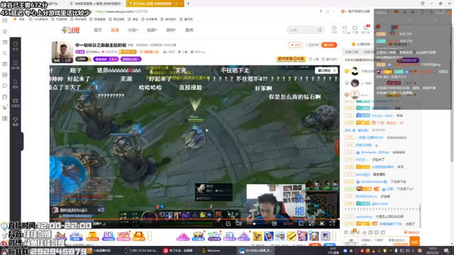 【2021-07-05 12点场】佳佳剑姬：现峡谷王者第十二名/顶尖上单剑姬天花板
