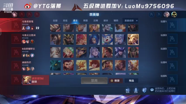【2021-07-04 14点场】YTG丶落幕：美好的一天从碰碰车开始