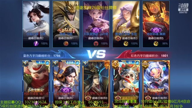 【青鸾少年云天河】7-2梦奇，拿头多不代表就一定赢~~~