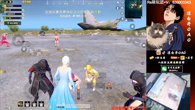 【凉白开OAO】8杀吃鸡，没掩体，那就钢枪，换一个是一个