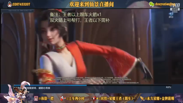 【2021-07-06 13点场】仙景丶MY：专注露娜三十年，微信专车