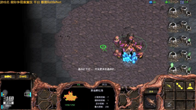【2021-07-06 13点场】深辰S：下午玩会星际争霸重置版