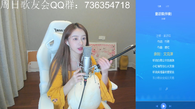 我在斗鱼看二珂直播英雄联盟