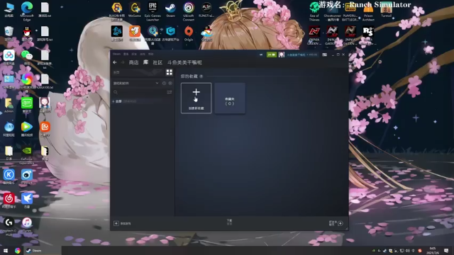 【2021-07-06 09点场】美美干嘛呢：❤美美❤欢乐联机时间~