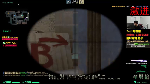 【2021-07-05 23点场】CSGO解说伟伟：1点抽刀打法非常激进