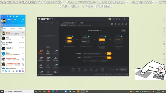 【2021-07-05 18点场】我真的是硬柿子：【萌新导师】朗瓦德的战栗！！