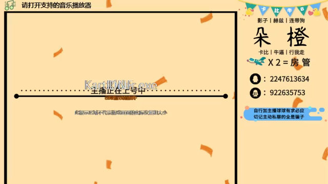 【2021-07-06 00点场】朵橙i：今天是想你的第六天