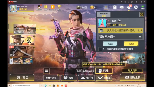 【2021-07-05 11点场】长青c7ing：长青：下饭 下饭