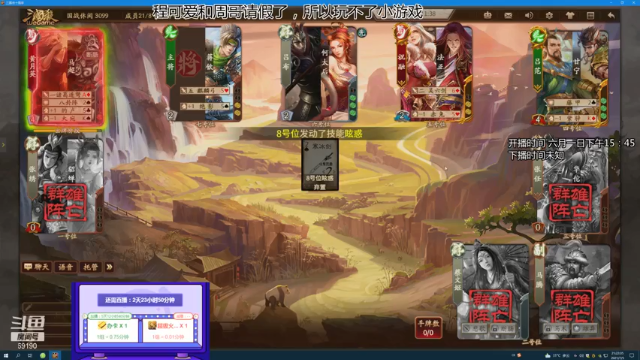 【2021-07-05 21点场】正经人令北：【令北】办卡加时长挑战 第34天