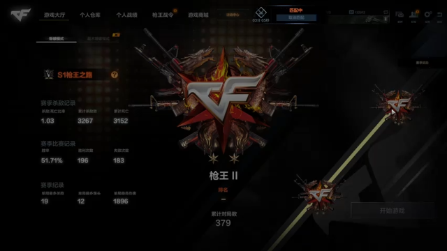 【2021-07-05 17点场】大饭i：虾玩虾打虾冲