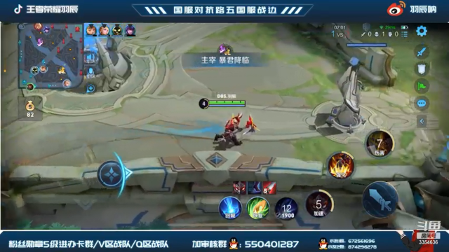 【2021-07-06 15点场】羽辰鸽鸽丶：和昧昧馒头打永恒局