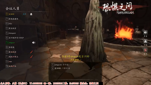 【2021-07-05 23点场】老田啦：【二哥】老田啦铁好人