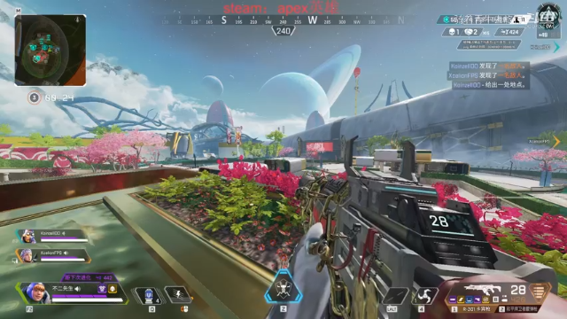 #apex英雄 恰鸡之旅第二十七弹