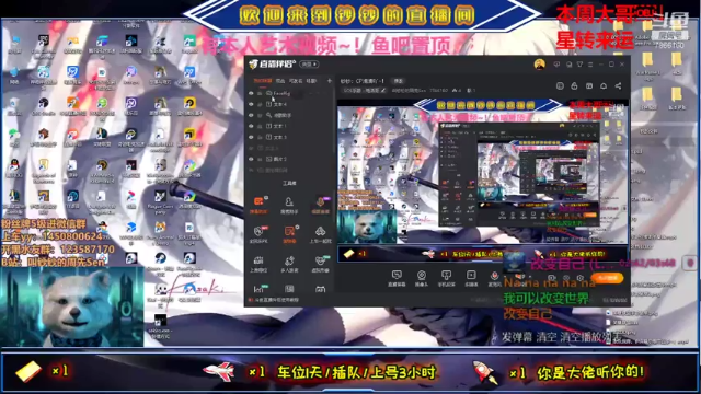 【2021-07-06 14点场】叫钞钞的周先Sen：钞钞：CP滴滴吖~！